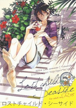 (SPARK11) [Yuhshiki (Shinojima Usa)] Lost Child Seaside (Ensemble Stars!) [English]