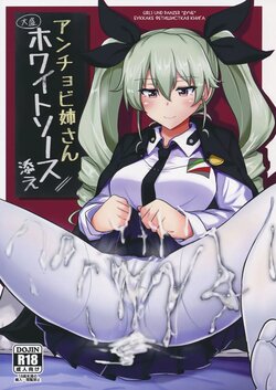 (C90) [Hakuginmokusei (Poshi)] Anchovy Nee-san White Sauce Zoe (Girls und Panzer) [Russian] [Mechen]