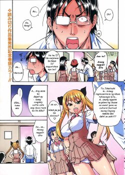 [Shiwasu no Okina] Nurusen | Slimey Bath (COMIC Aun 2006-01 Vol. 116) [Tagalog]