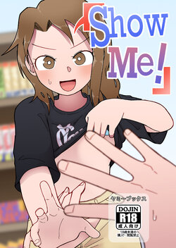 manga-image-1
