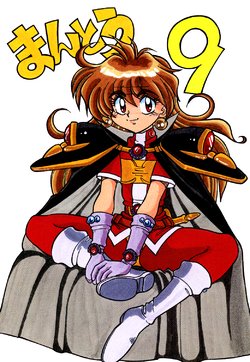 (C50) [Chuuka Mantou (Yagami Dai)] Mantou 9 (Slayers) [English] [EHCOVE]