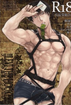 (GOOD COMIC CITY 21) [MORBID+LOVERS (Inumoto, Kirishiki Tokico, Shou)] Fuuzoku Heichou Anthology (Shingeki no Kyojin) [Incomplete]