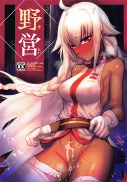 manga-image-1