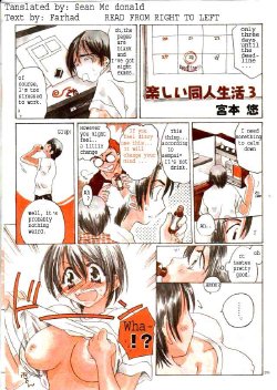 [Miyamoto Yuu] Tanoshii Doujin Seikatsu 3 [English] [Sean Mc donald]