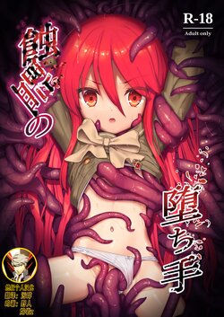 manga-image-1