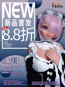 Elsa Babe [148CM AHR006 Mishima Miyo] 12% off the first launch of new doll! 2022.06.14