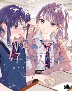 E-Hentai Galleries - The Free Hentai Doujinshi, Manga and Image ...