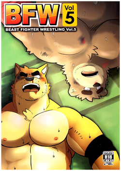 (C92) [Zunguri Dango (Various)] BFW Beast Fighter Wrestling Vol. 5 [Korean]