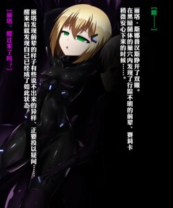 [entenca] パラサイト・ギア０２[xyzf个人汉化]