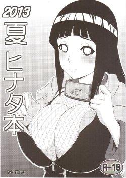 (C84) [Masaoyan (Tomatto)] Hinata Hon (Naruto)