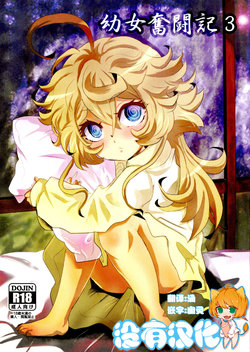 manga-image-1