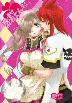 [Aerial Soul (Shiina)] Meshimase Miso Panna (Tales of the Abyss)