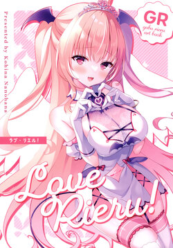 (C100) [cottontail (Nanohana kohina)] Love Rieru! (Gabu Rieru)