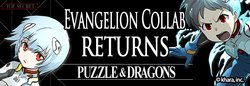 Puzzle and Dragons Evangelion Collaboration