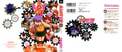 manga-image-1