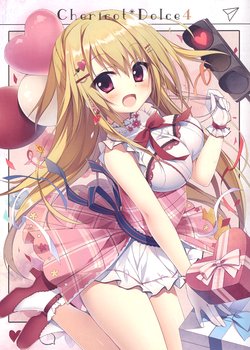 (C92) [Chericot*Rozel (Matsumiya Kiseri)] Chericot Dolce 4