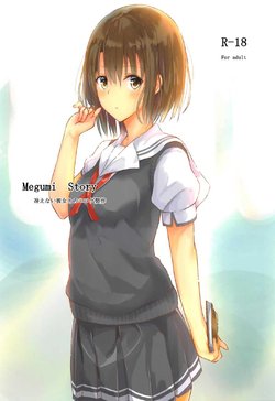 (COMIC1☆11) [Platonic Shoujo (Koi Nobori)] Megumi Story (Saenai Heroine no Sodatekata)