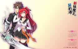 shinmai maou no testament (my favourite)