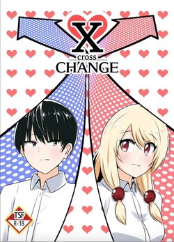 [C Hange (hangesho)] XChange [English] [Madras] [Digital]