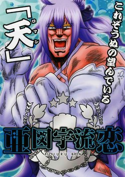 manga-image-1