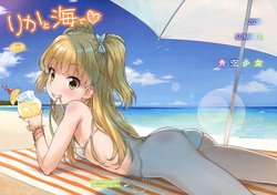 manga-image-1