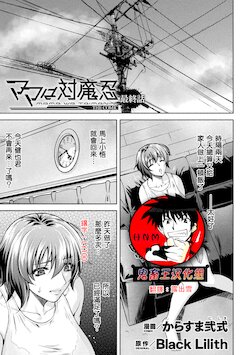 manga-image-1