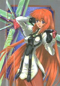 (C56) [Uguisuya (Various)] Eternity Eve (Xenogears)