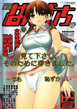 manga-image-1