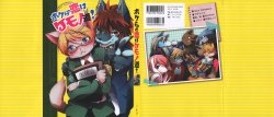 [Anthology] Bokurano Koi ha Kemono michi!