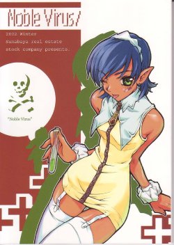 manga-image-1