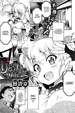 [Tanabe Kyou] Little My Star (COMIC HOTMiLK 2016-06) [Spanish] [XHentai95]