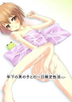 manga-image-1