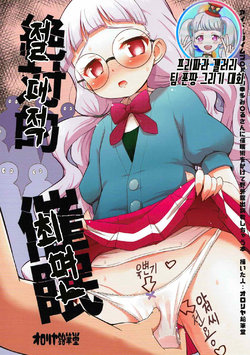 manga-image-1