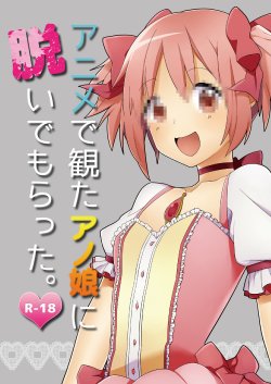 manga-image-1