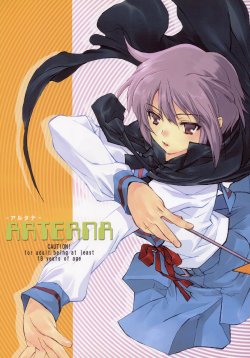 (C71) [Hapoi-dokoro (Okazaki Takeshi)] Arterna (The Melancholy of Haruhi Suzumiya)