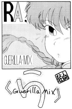 Guerilla Mix (Ranma 1/2)