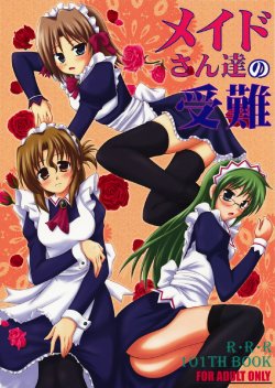 (C73) [RED RIBBON REVENGER (Makoushi, Taireru)] Maid-san tachi no Junan (Hayate no Gotoku!)