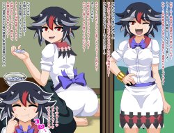 [Bokuchanchyn] Seija no Bonyuu (Touhou Project)