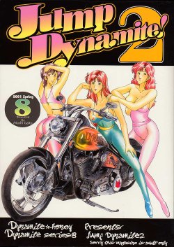 [Dynamite Honey (Machi Gaita)] Jump Dynamite 2 Dynamite series 8 (Cat's Eye)