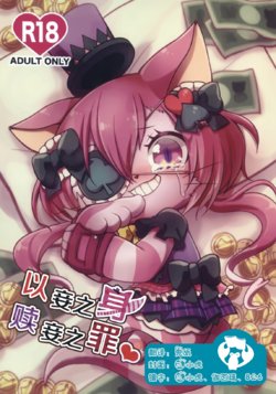 manga-image-1