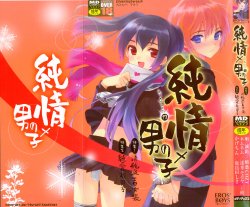 manga-image-1
