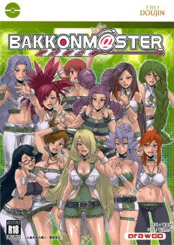 (SC52) [Draw Go (Souichi)] BakkonMaster (Pokémon, THE iDOLM@STER) [Spanish] [Spanish] [NTINFS]