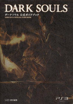 Dark Souls Official Guidebook