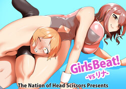 [The Nation of Head Scissors (Toppogi)] Girls Beat! -vs Rina- [English]