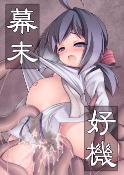 manga-image-1