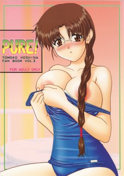 (C67) [Geboku Shuppan (Pin Vice)] Pure! Extra 5 (To Heart)