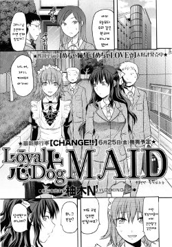 [Yuzuki N Dash] Chuuken Maid | Loyal Dog Maid (COMIC Masyo 2010-07) [Korean]