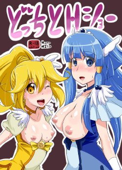manga-image-1
