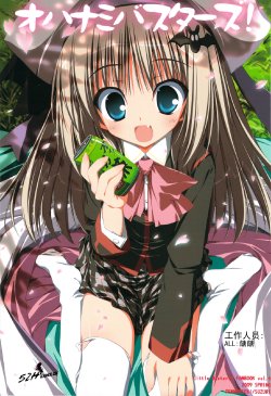 (COMIC1☆3) [Tennenseki (Suzuri)] Ohanami Busters! (Little Busters!)] [Chinese] [52H裏漫画组]