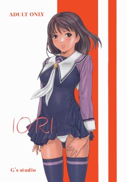 (C69) [G's studio (Kisaragi Gunma)] IORI (I''s) [Spanish]